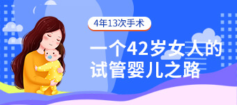 济南单身生育与代孕咨询有哪些政策风险？先看身份与合规边界