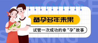 济南三代试管PGT筛查怎么做？适用范围与报告边界